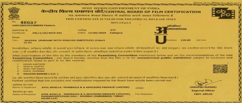 Shadaa (2021) New Released Full Hindi Dubbed Movies | Diljit Dosanjh, Neeru Bajwa, Sonam Bajwa