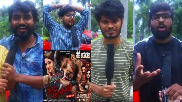 Maro Prasthanam Movie Public Talk