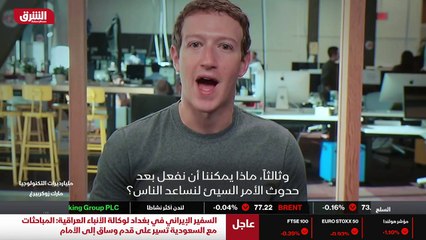 ...شخصيات نفوذا في العالم و تهم موقع فيس بو...