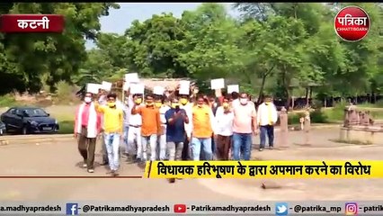 कटनी : भगवान विश्वकर्मा के चित्र का अपमान करने का विरोध