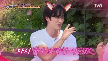 식센이들한테 밀당하는 안보현♡ 무인도 질문에 대한 대답은 누구??