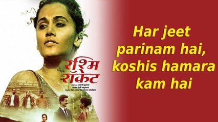 Rashmi Rocket trailer out: Taapsee's hard hitting performance will steal your heart