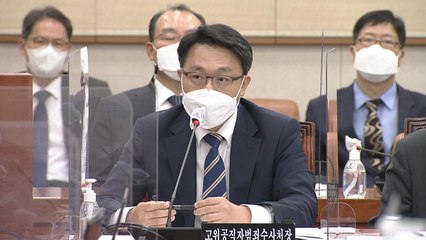 김진욱 "고발 사주 수사, 정치적 고려 없이 신속 처리" / YTN