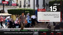 ...خفض نسب ستين مليار دولار الى اثنين واربع...