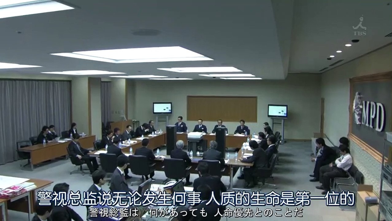 最後的犯罪心理分析官 05