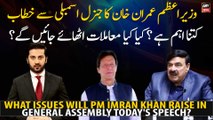 What issues will PM Imran Khan raise in General Assembly today's Speech?