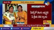 10టీవీతో సివిల్స్ ర్యాంకర్ శ్రీజ _ Civils Ranker Shreeja with 10TV To Shared Her Success _ 10TV News