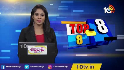 జగన్ ఢిల్లీ పర్యటన ఎందుకు రద్దయిందంటే.._ _ AP CM Jagan Delhi Tour Cancelled _ 10TV News