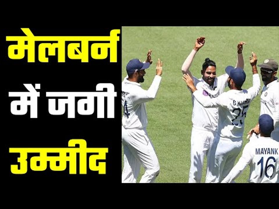 India Vs Australia ... Ist Day .. Aus 195 , Ind 36/1