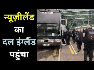 Team India reached London to face Team India ...लेकिन इससे पहले उसे इंग्लैंड से खेलने हैं दो टेस्ट