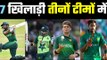 Pakistan ignores domestic star cricketers  पाक टीम में घरेलू क्रिकेटमें चमके खिलाड़ियों की अनदेखी
