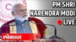 PM Narendra Modi LIVE -  inaugurates 107th Indian Science Congress in Bengaluru | Karnataka