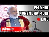 PM Narendra Modi LIVE -  inaugurates 107th Indian Science Congress in Bengaluru | Karnataka