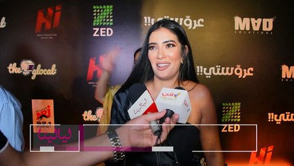 بسنت النبراوي