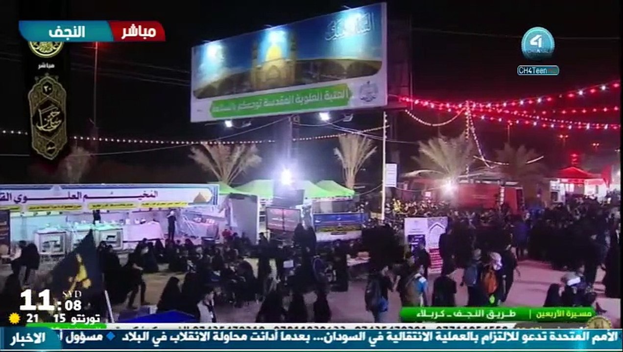 البث المباشر طريق النجف الاشرف المشاية  ليلة 17 صفر 1443