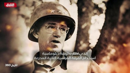 ...من موحد من المقاومة المدنية الفرنسية . خ...