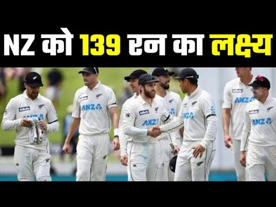 India Vs NZ ...IND ALL OUT 170