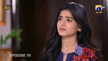 Rang Mahal - Episode 76 - 24th September 2021 - HAR PAL GEO|  CAST :Humayun Ashraf.. Sehar Khan .. Arooba Mirza .. Ali Ansari