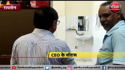 VIDEO STORY : CEO के वॉशरूम फन फैलाए बैठा था सांप