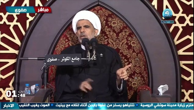 البث المباشر الشيخ حسن الخويلدي - استشهاد الامام الرضا عليه السلام 17 صفر 1443