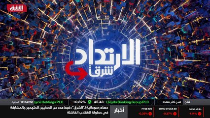 ...بل ولا تكل في السعي إلى أن يكون لها دور ...