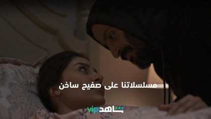 نهايات مثيرة و احداث ساخنة  l مسلسلاتنا على صفيح ساخن l شاهد VIP