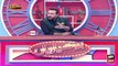 Hoshyarian | Haroon Rafiq | ARY News | 24 September 2021