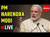 LIVE - Narendra Modi | नरेंद्र मोदी यांची झारखंड येथील बहरी सभेचे थेट प्रक्षेपण