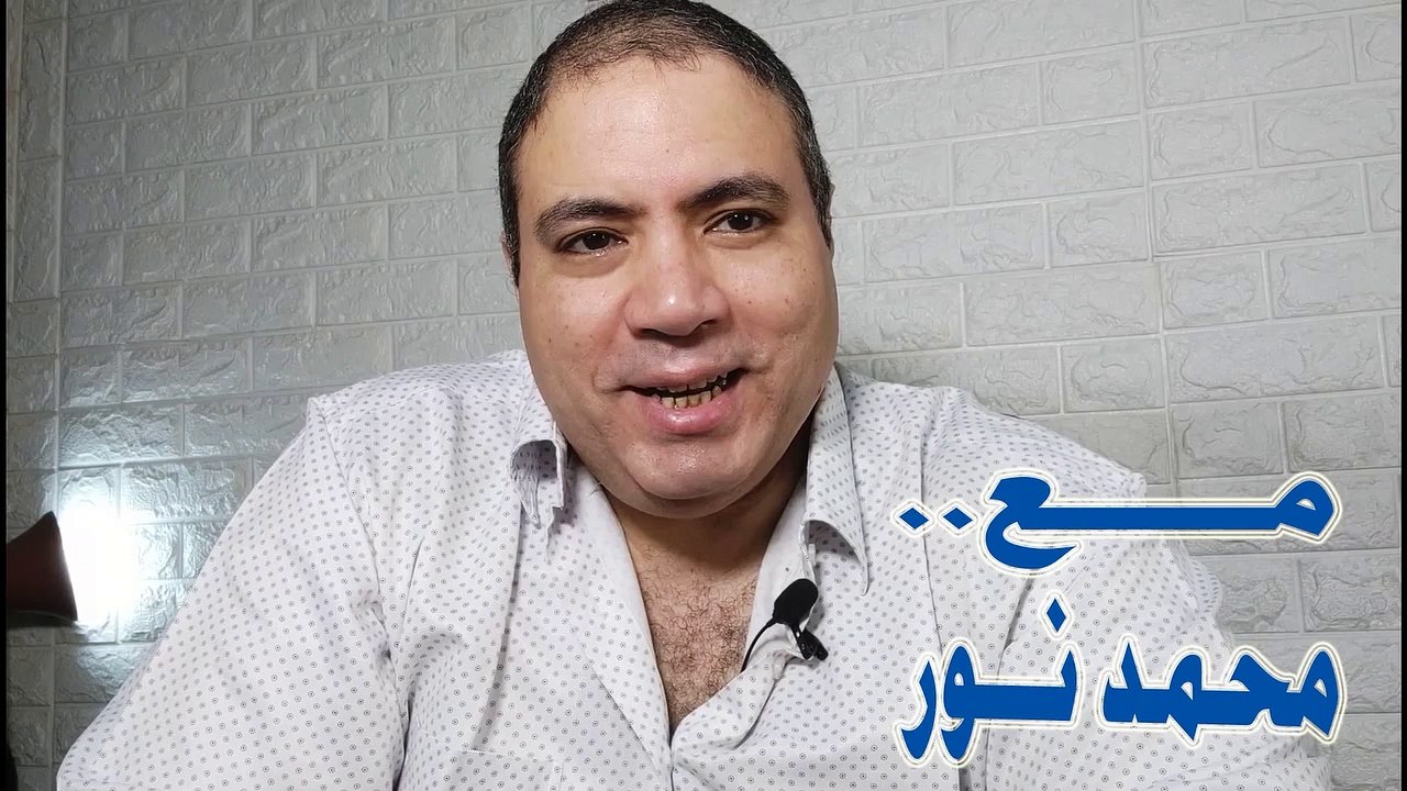 روايات مسموعةفي يوم الإجازةفيلا العجمي 22 #الأديب_محمد_نور #مسلم_يحب_مسيحية #روايات_صوتية #الإجازة