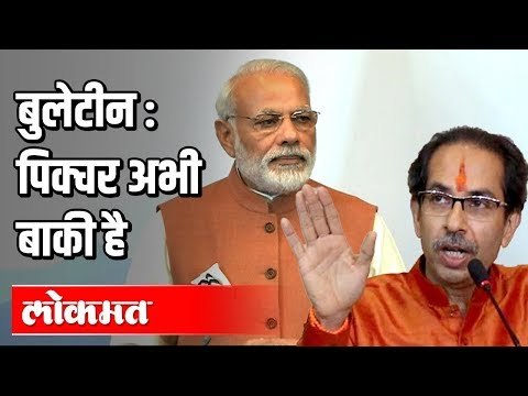 मराठी बातम्या : Shivsenaकडून 100 दिवसांच्या कामांचा ट्रेलर लाँच । राणेंची ठाकरे सरकारवर जहरी टीका..