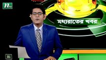 NTV Moddhoa Raater Khobor | 25 September 2021