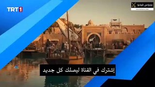 مسلسل بربروس الحلقة 3 مترجم للعربية - اعلان 1