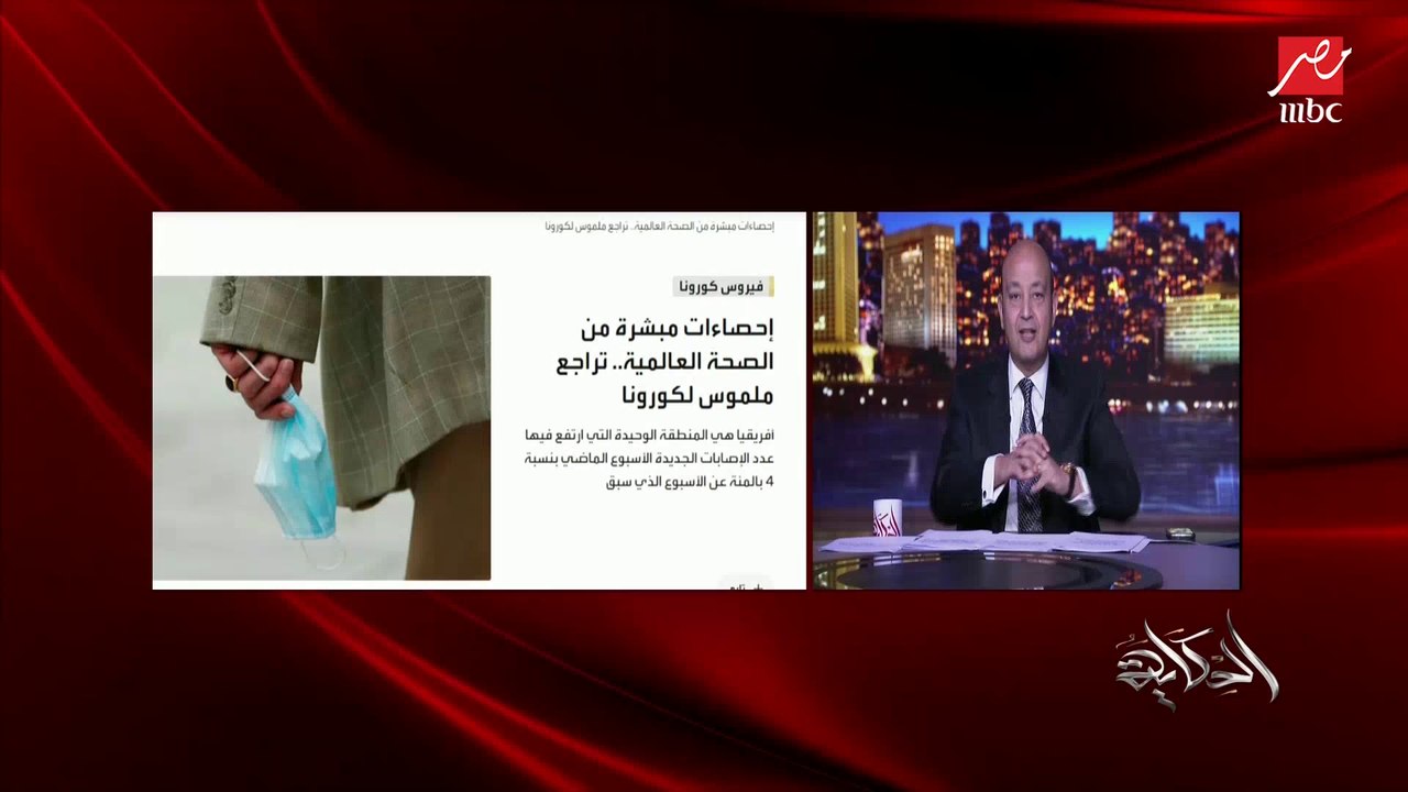 وزيرة الصحة: أفريقيا داخلة الموجة الرابعة لكورونا.. والتلقيح في أمريكا وأوروبا قلل نسبة الوفيات بشكل كبير