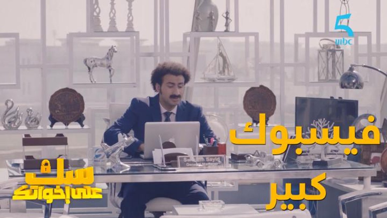 فيسبوك كبير