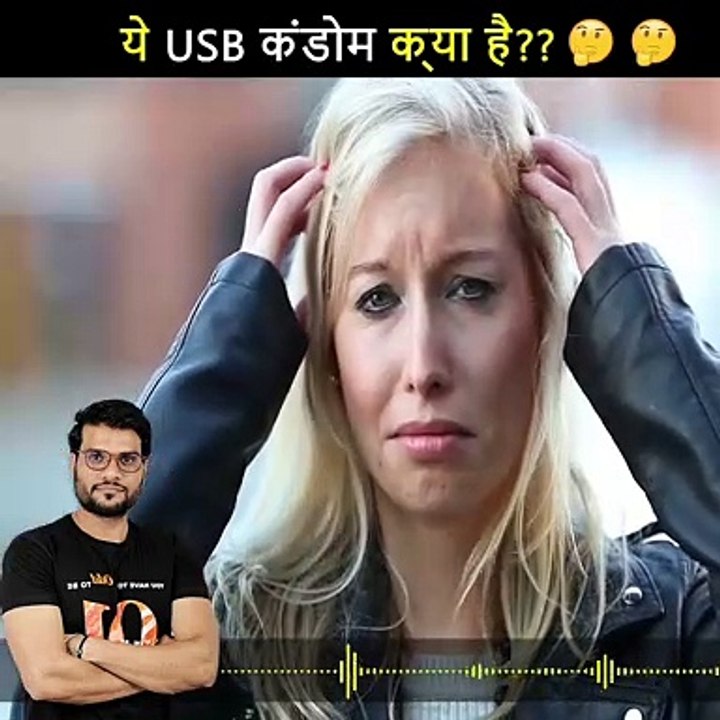ये USB कंडोम क्या है A2 Motivation #shorts #backtobasics by #a2_sir
