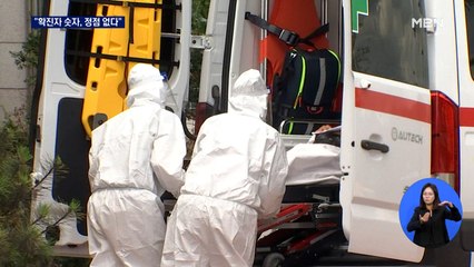 "확진자 숫자, 정점 없다"…위드 코로나 점진적으로 추진