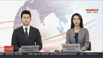 서울 마포구청역 인근 8중 추돌사고…1명 다쳐