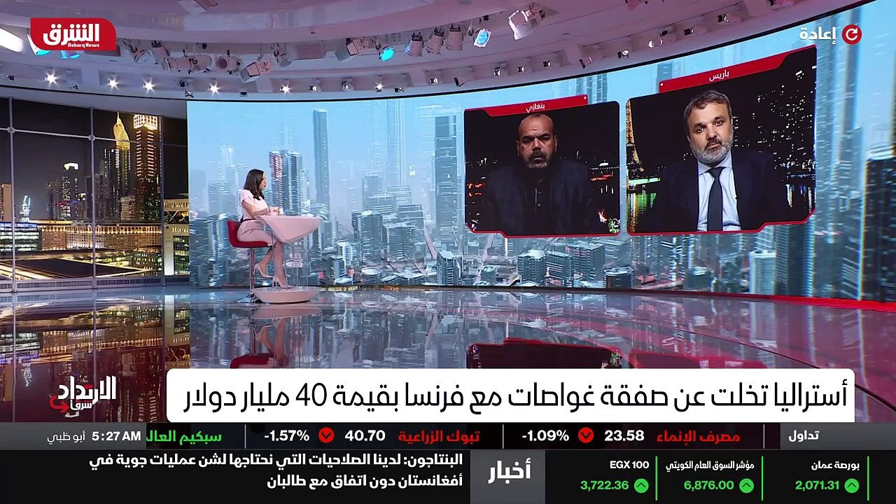 علم العواطف