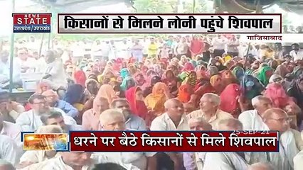 Ghaziabad में किसानों से मिलने पहुंचे शिवपाल यादव, साधा BJP पर निशाना