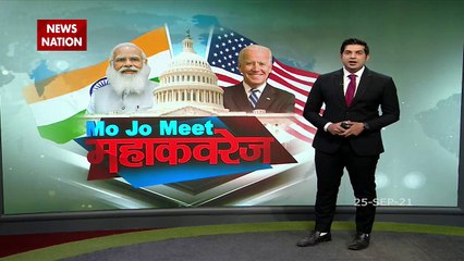 White House में PM Modi ने किया बापू को याद, Joe Biden ने भी किया महात्मा गांधी को नमन, देखें वीडियो
