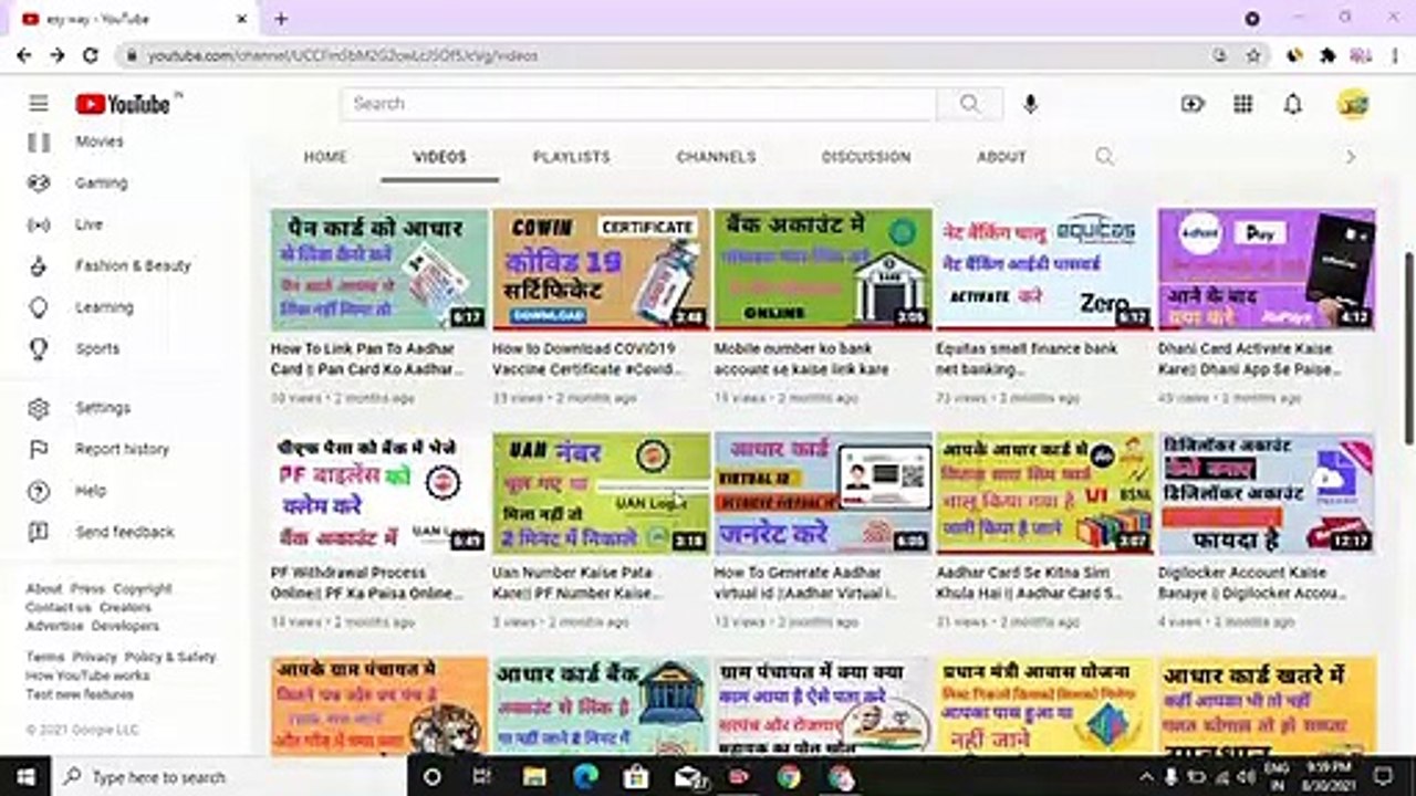 Equitas small Finance Bank netbanking login problems lost user id costomer id debit card