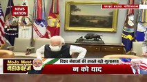 Historic meeting held between PM Modi & Joe Biden in White House