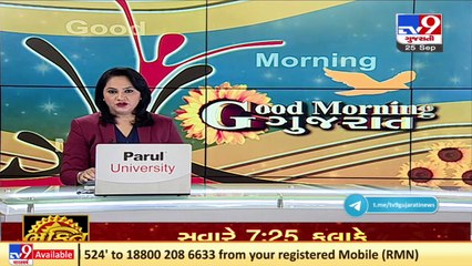 Jamnagar_ Residents  demand survey in flood-affected areas of ward no.4 _ TV9News