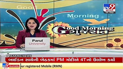 Dav Whatmore joins Baroda as head coach _ TV9News