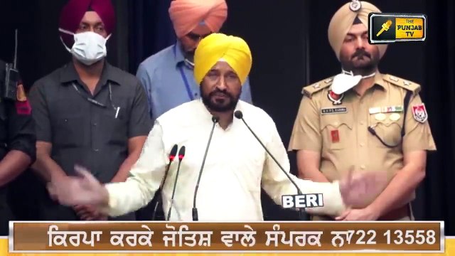 ਮੁੱਖ ਮੰਤਰੀ ਚਰਨਜੀਤ ਸਿੰਘ ਚੰਨੀ ਦੀਆਂ 3 ਮੁੱਖ ਗੱਲਾਂ CM Charanjit Singh Channi speech | The Punjab TV