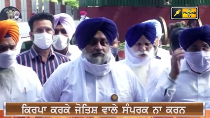 ਛੇਤੀ ਹੀ ਗ੍ਰਿਫਤਾਰ ਹੋਣਗੇ? Sukhbir Badal scared of Channi and Sidhu? | Judge Singh Chahal | Punjab TV