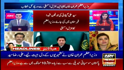 ARY News | Prime Time Headlines | 9 AM | 25th September 2021