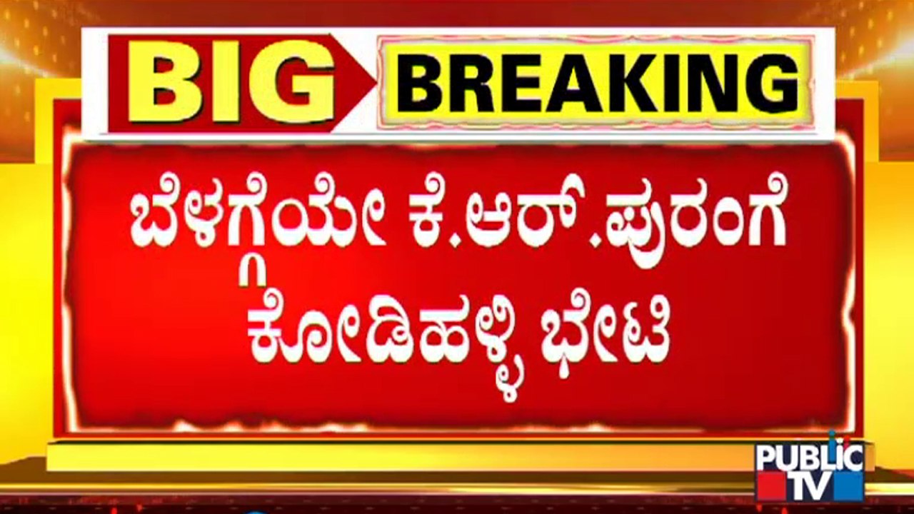 ಇಂದು ವಿವಿಧ ಸಂಘಟನೆಗಳನ್ನು ಭೇಟಿ ಮಾಡಲಿರುವ ಕೋಡಿಹಳ್ಳಿ ಚಂದ್ರಶೇಖರ್ | Kodihalli Chandrashekar