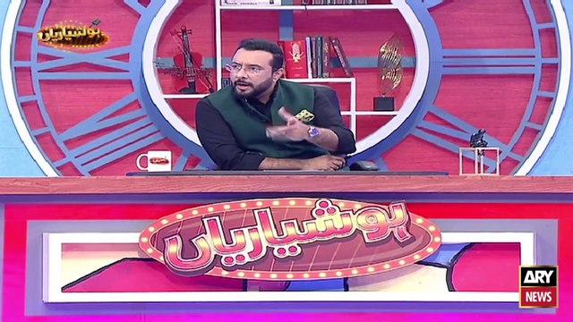 Hoshyarian - Haroon Rafiq - ARY News - 24 September 2021