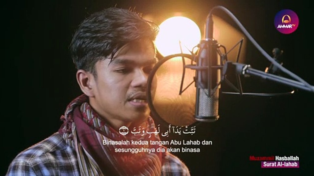 Surah Al Lahab